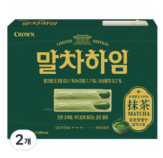 [쿠팡핫딜] 크라운 말차하임, 284g, 2개 (10,500원/무료)